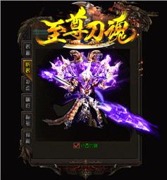 天龙八部私服商家